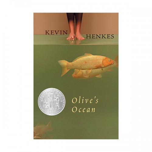  [2004 뉴베리] Olive's Ocean 병 속의 바다 (Paperback)