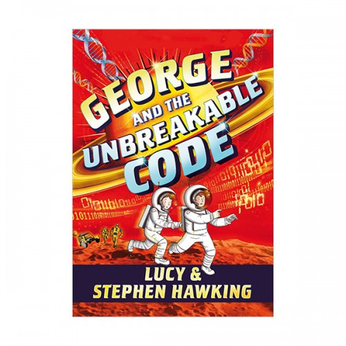 George's Secret Key #04 : George and the Unbreakable Code