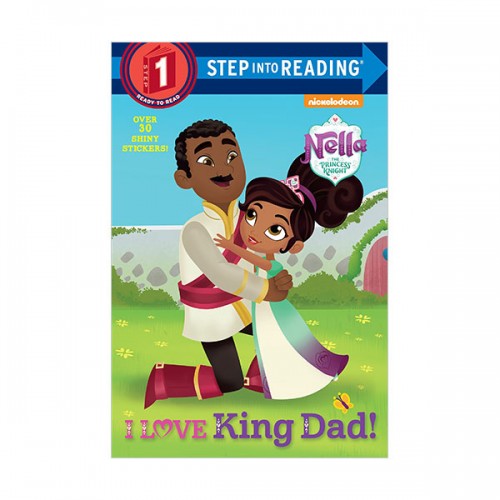 Step Into Reading 1 : Nella the Princess Knight : I Love King Dad! (Paperback)