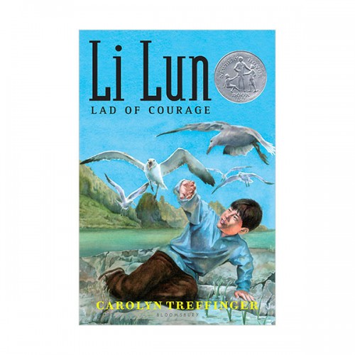 Li Lun, Lad of Courage