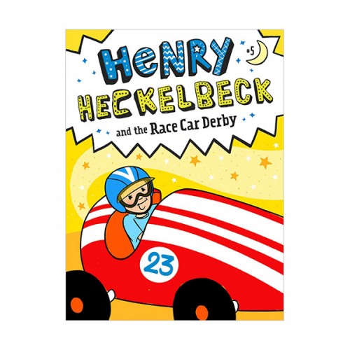 헨리 헤클백 #05 : Henry Heckelbeck and the Race Car Derby (Paperback)