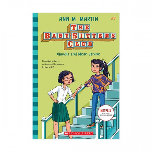 [넷플릭스] The Baby-sitters Club 챕터북 #07 : Claudia and Mean Janine (Paperback)