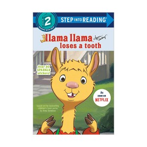 Step into Reading 2 : Llama Llama Loses a Tooth (Paperback)