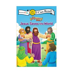 My First I Can Read : The Beginner's Bible Jesus Saves the World (Paperback)