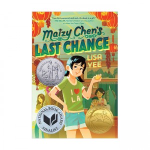 [2023 ] Maizy Chen's Last Chance (Paperback)