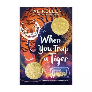 [2021 ] When You Trap a Tiger (Paperback)