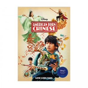 American Born Chinese