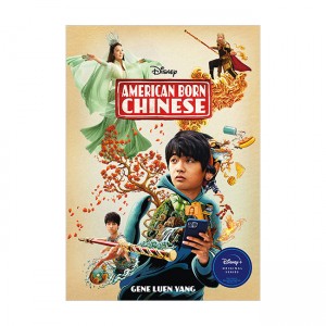 American Born Chinese (Paperback, MTI)