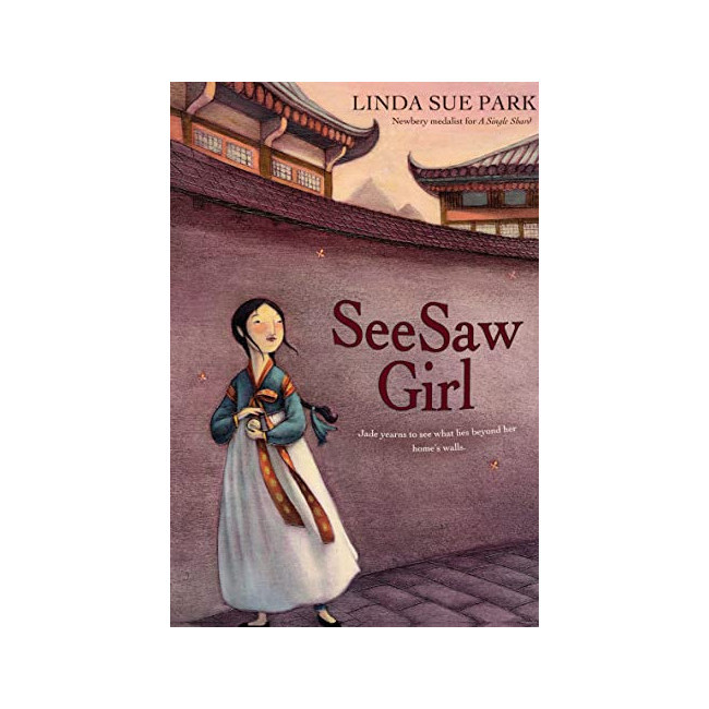 Seesaw Girl (Paperback, ̱)