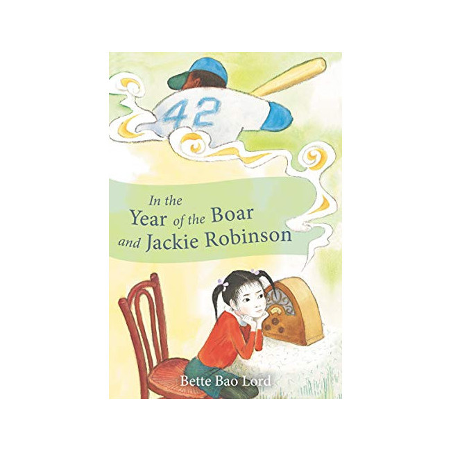 In the Year of the Boar and Jackie Robinson
