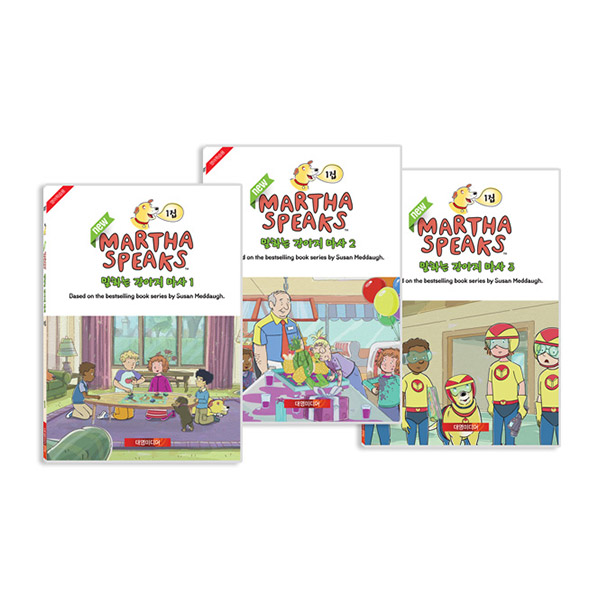 [DVD] ���ϴ� ������ ���� 1�� Martha Speaks 7����Ʈ
