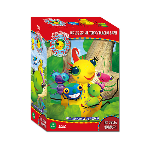 [DVD] �̽� �����̴��� �������̵� 10����Ʈ, EBS �α� �濵��!