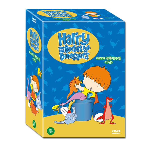 [DVD] ظ ģ Harry and His Bucket Full of Dinosaurs 1 20Ʈ