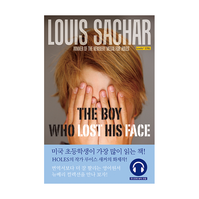 The Boy Who Lost His Face The Boy Who Lost His Face