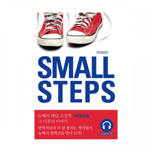  ÷ Small Steps  ܽ ()