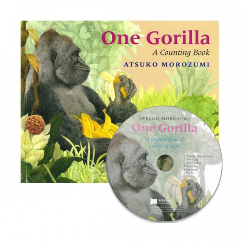 ο  One Gorilla