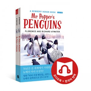 Mr. Popper's Penguins :   ϵ ()