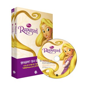 Rapunzel : Ǭ ( , ũ, MP3 CD)