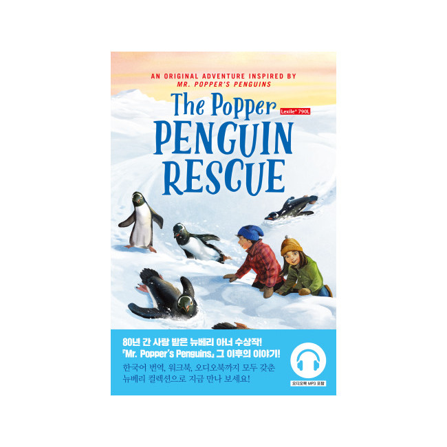 The Popper Penguin Rescue : ÆÄÆÛ Æë±Ï ±¸Á¶´ë The Popper Penguin Rescue : ÆÄÆÛ Æë±Ï ±¸Á¶´ë