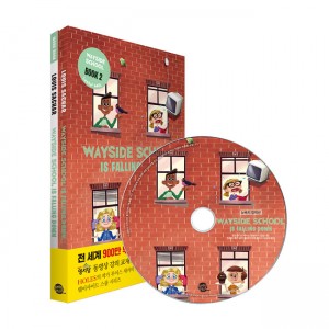 Wayside School is Falling Down : ̵̻  2 (+ũ+MP3 CD)