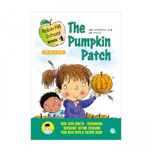 Robin Hill School Book 4: The Pumpkin Patch