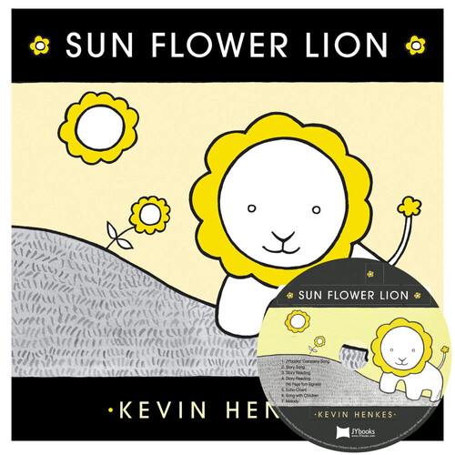 ο Sun Flower Lion