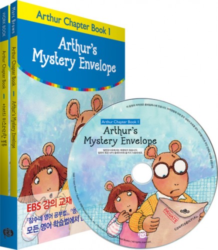 Arthur Chapter Book 1:Arthur's Mystery Envelope(Ƽ ̽͸ )