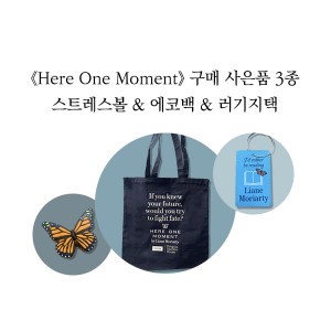 Here One Moment  ǰ 3