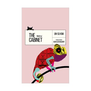[ĺ:B] : The Cabinet