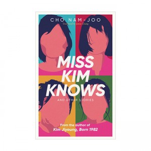 [�ĺ�:B��(����)]Miss Kim Knows and Other Stories