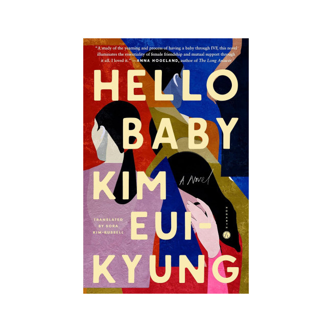 [�ĺ�:B��]Hello Baby