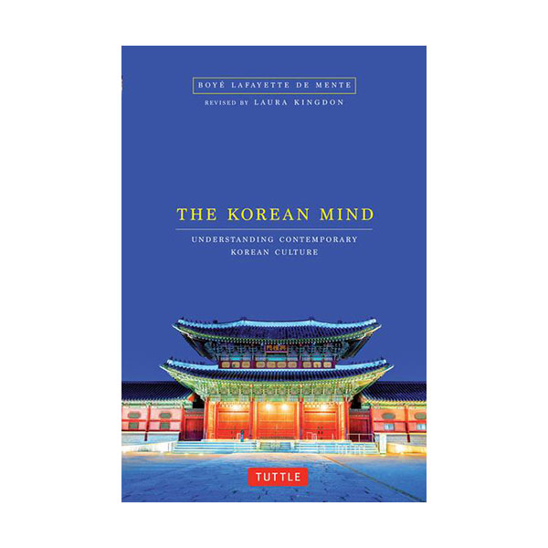 [�ĺ�:ƯA] The Korean Mind : Understanding Contemporary Korean Culture 