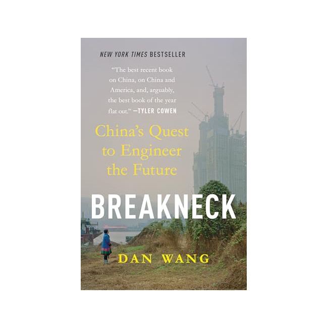 [�ĺ�:ƯA]Breakneck: China's Quest to Engineer the Future