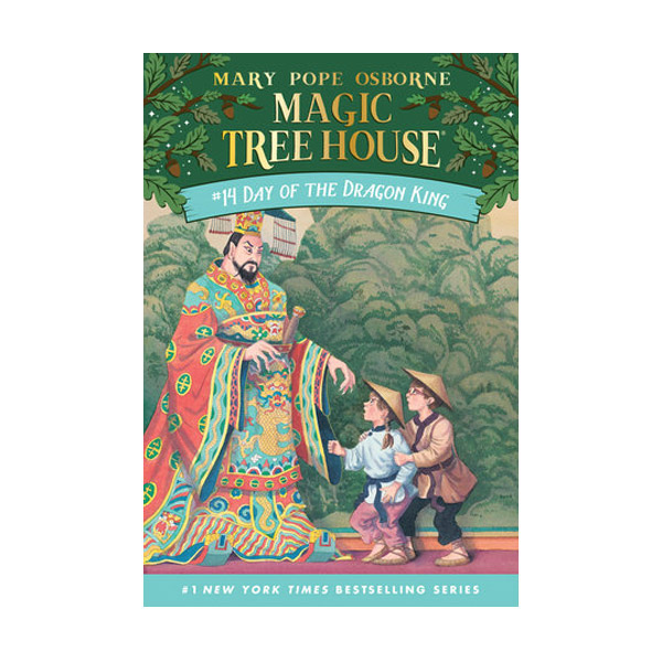 [�ĺ�:B��] Magic Tree House #14 : Day of the Dragon King 