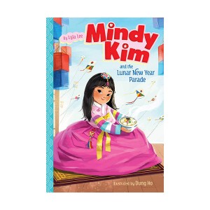 [�ĺ�:B��] Mindy Kim #02 : Mindy Kim and the Lunar New Year Parade (Paperback)