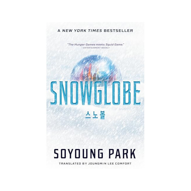 [�ĺ�:B��]The Snowglobe Duology #01 : Snowglobe