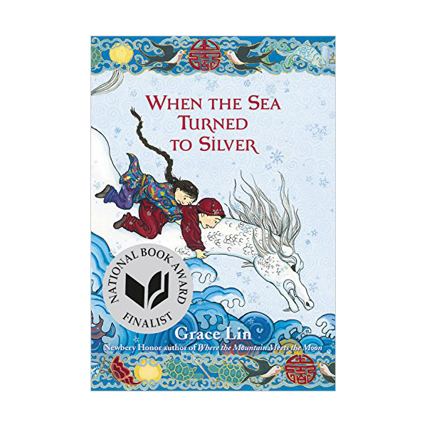 [�ĺ�:ƯA]When the Sea Turned to Silver