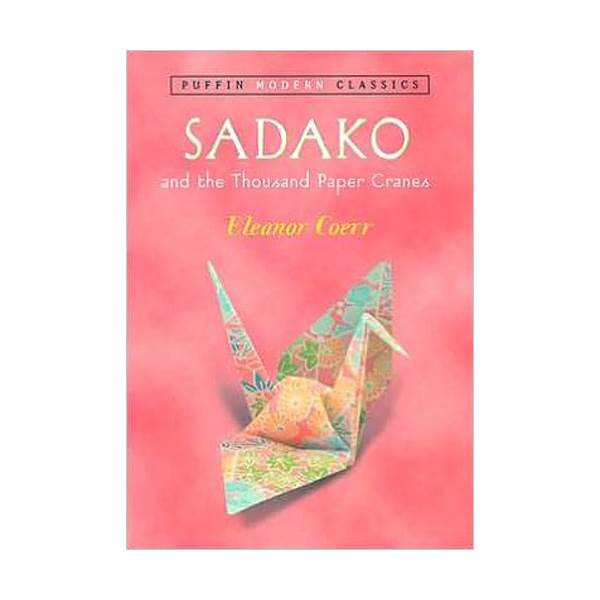 [�ĺ�:B��]Puffin Modern Classics : Sadako and the Thousand Paper Cranes