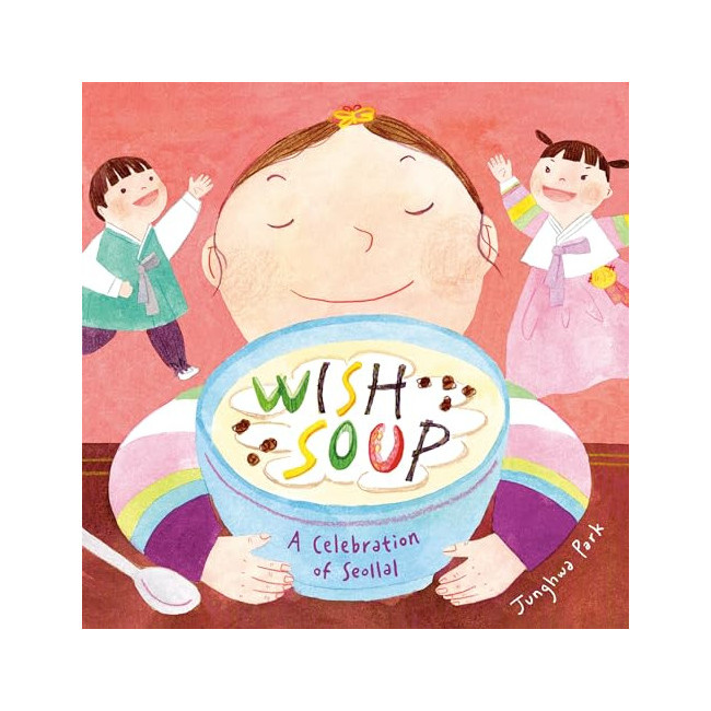 [�ĺ�:B��(����Ŀ���ļ�)]Wish Soup : A Celebration of Seollal