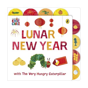 [�ĺ�:B��]The World of Eric Carle : Lunar New Year With The Very Hungry Caterpillar