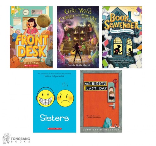  Elementary School - Buddy Books BUNDLE