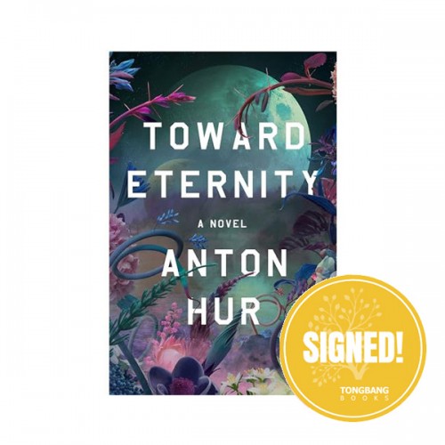 /ģʻκ Toward Eternity: A Novel