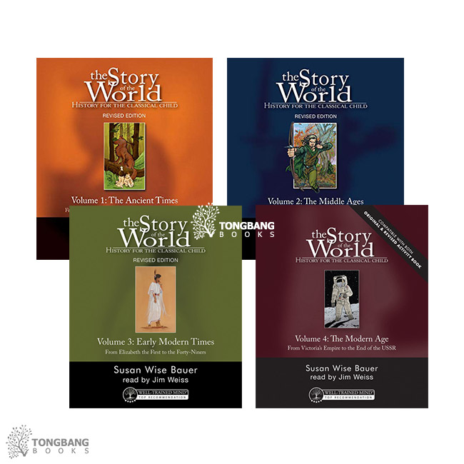 The Story of the World 오디오 CD : #01-4 세트
