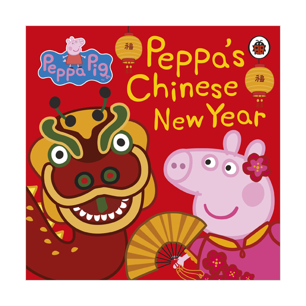 Peppa Pig : Chinese New Year