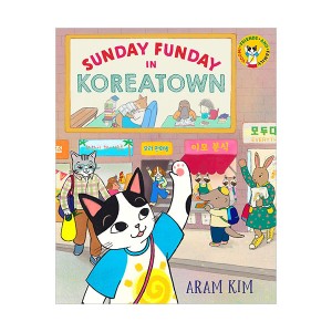 Sunday Funday in Koreatown