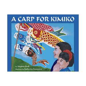 A Carp for Kimiko