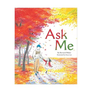 [이수지 작가] Ask Me (Hardcover)
