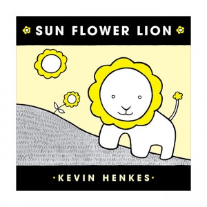 Sun Flower Lion