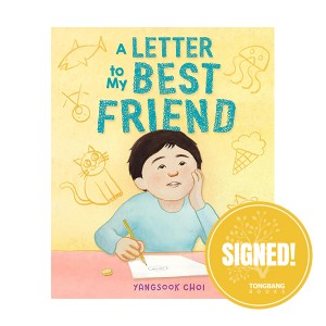 /ģʻκ A Letter to My Best Friend