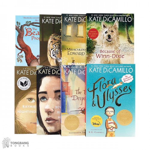 Kate Dicamillo ۰ ƾȼ 8 Ʈ